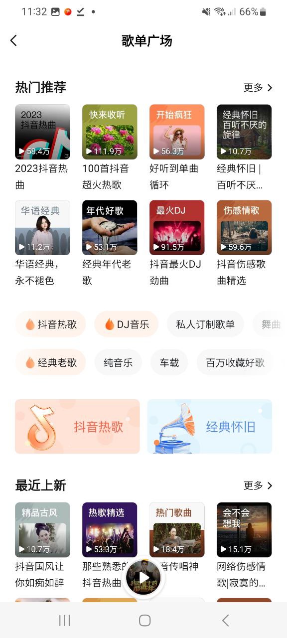 下载番茄畅听app下载