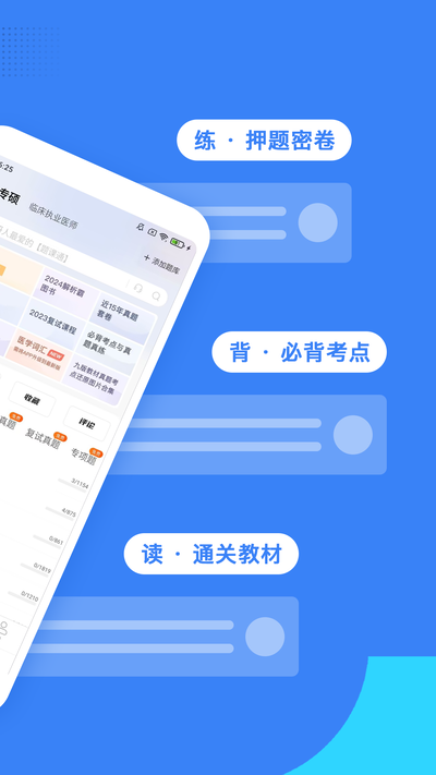 蓝基因2023