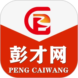 彭州人才网移动版下载安装