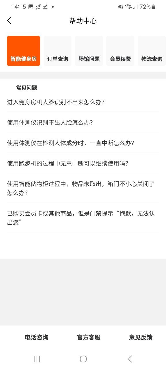 咕鸽运动app下载安装最新版