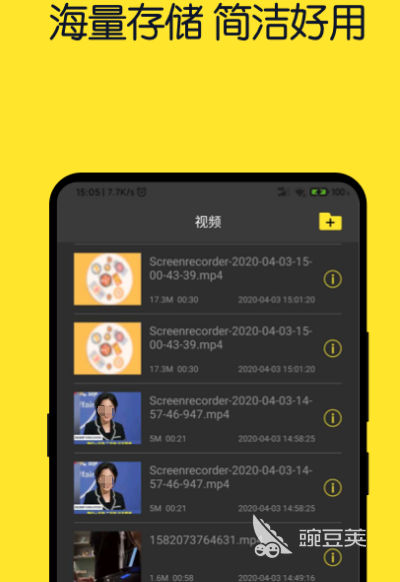 本地视频播放软件排行榜