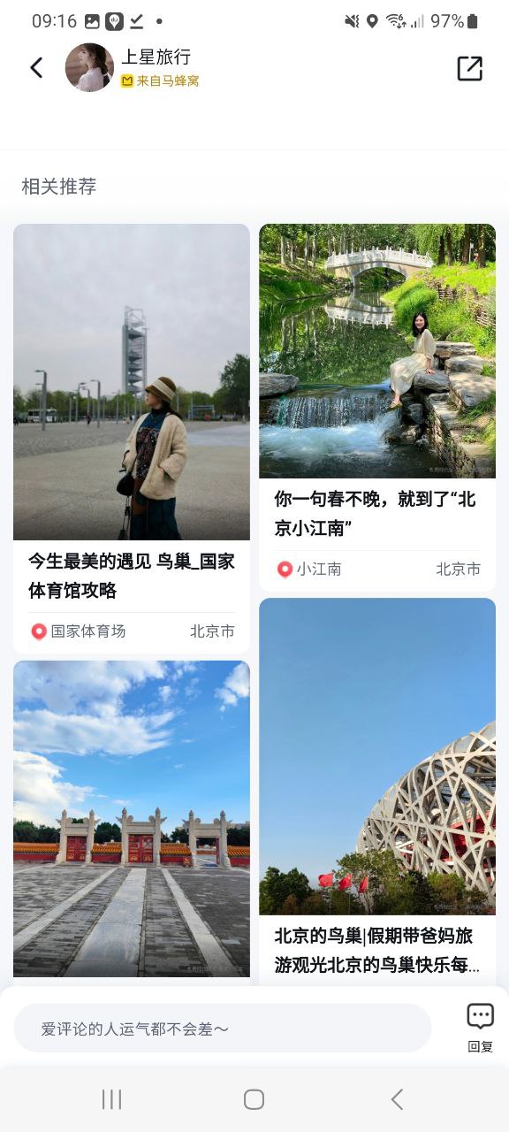下载百度地图导航