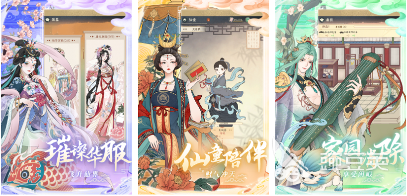 女性向手游排行榜前十，玩乐女孩必备