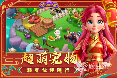 女生玩家必玩的好玩游戏分享