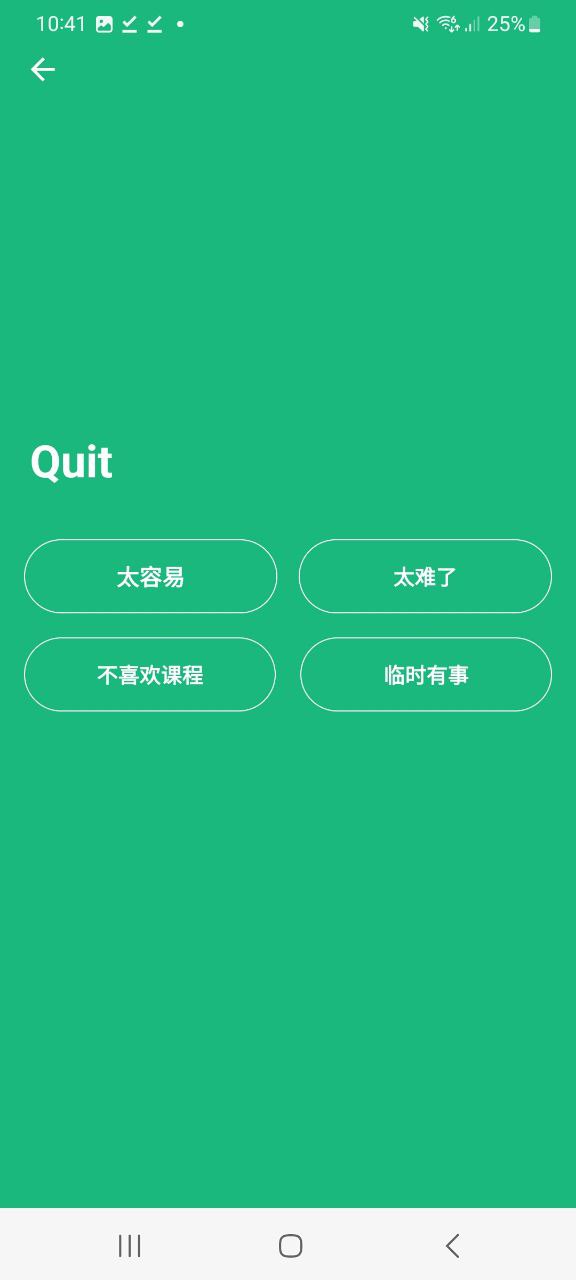 氧气运动减肥速成app下载安卓