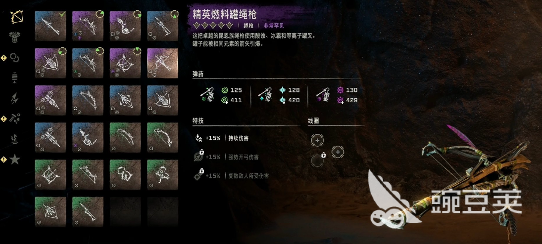 地平线西之绝境绳枪获取攻略