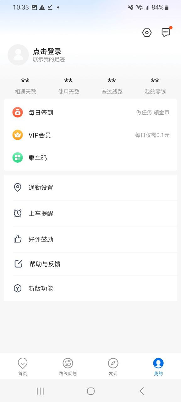车来了下载地址