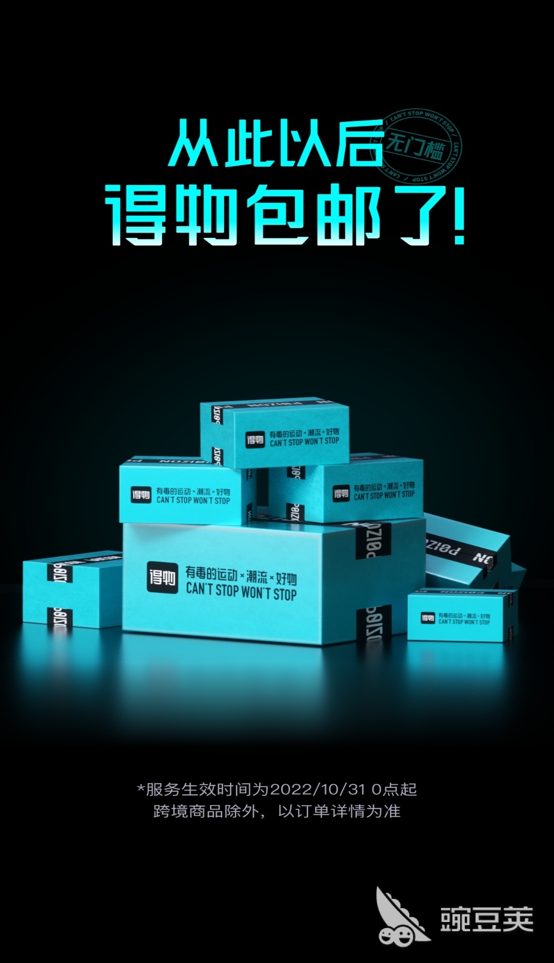 购买正品手机的软件推荐大全