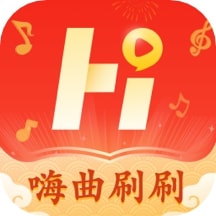 嗨曲刷刷app旧版下载