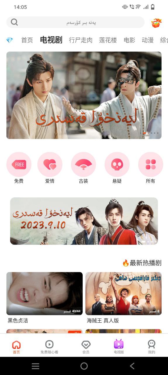 kixmix移动版下载安装