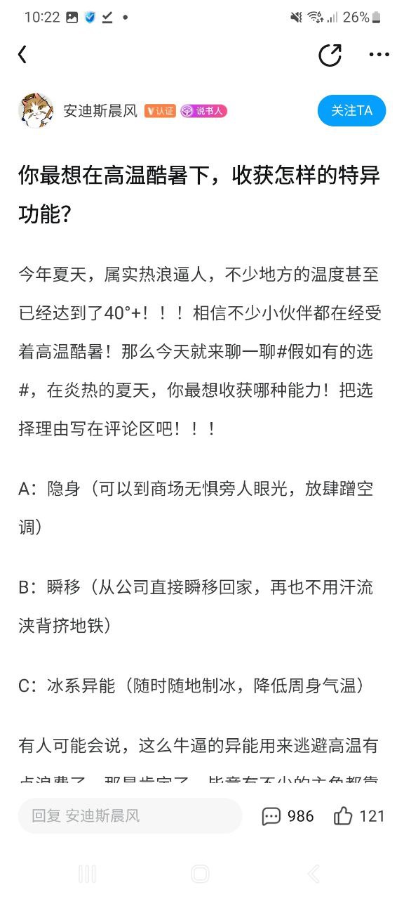 下载QQ阅读手机版