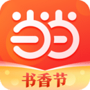 下载当当应用最新版