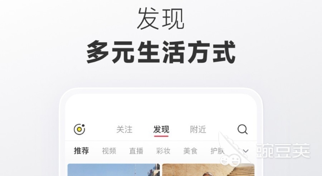 流行穿搭软件排行榜：模拟穿搭衣服的应用推荐