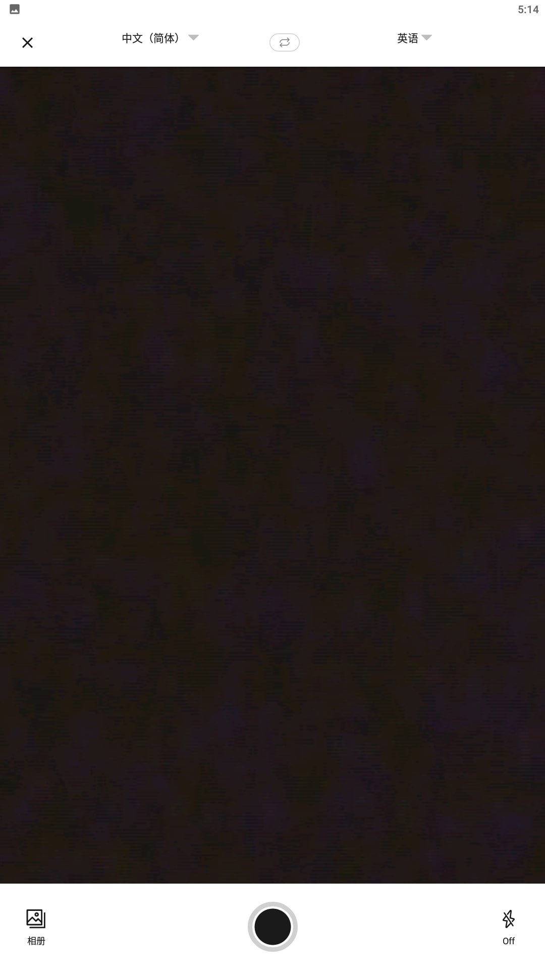 Flitto翻译通应用纯净版