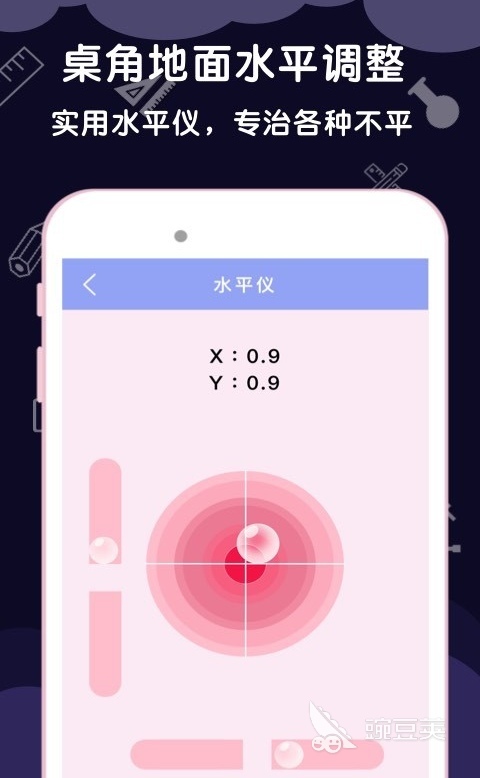 拍照量身高软件推荐：哪些软件可以拍照量身高？