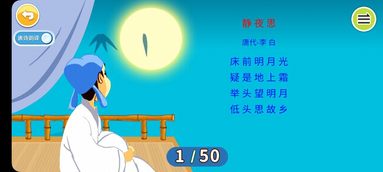 下载2023恐龙十万个为什么