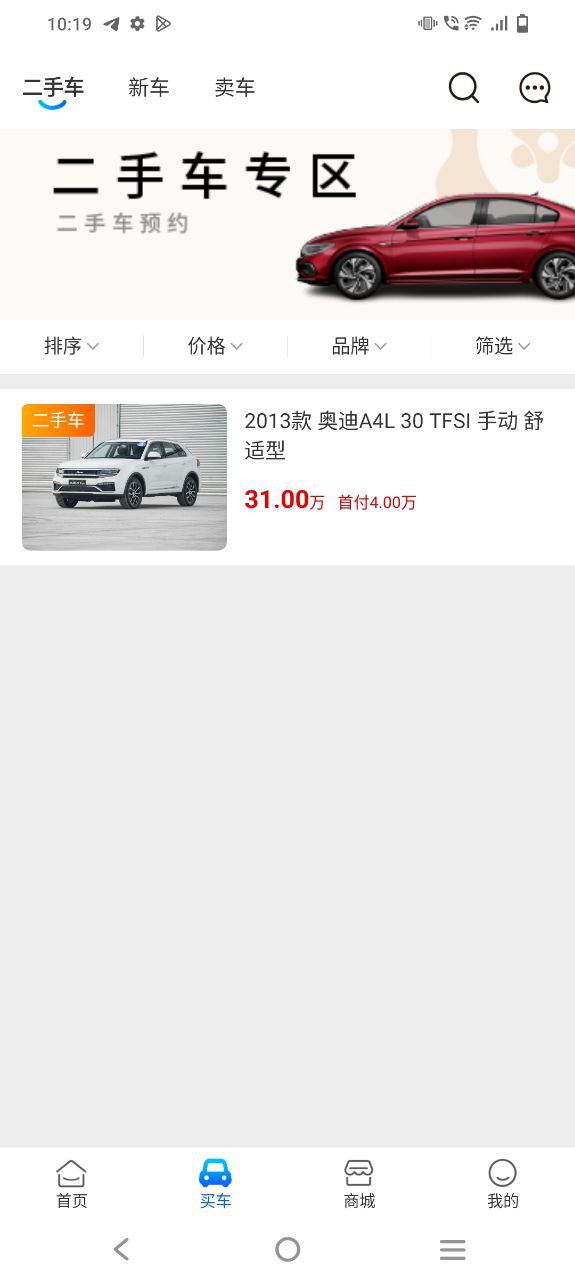 聆动标点app下载安装最新版