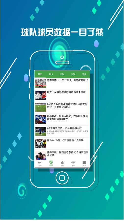 皇冠体育最新2023安装