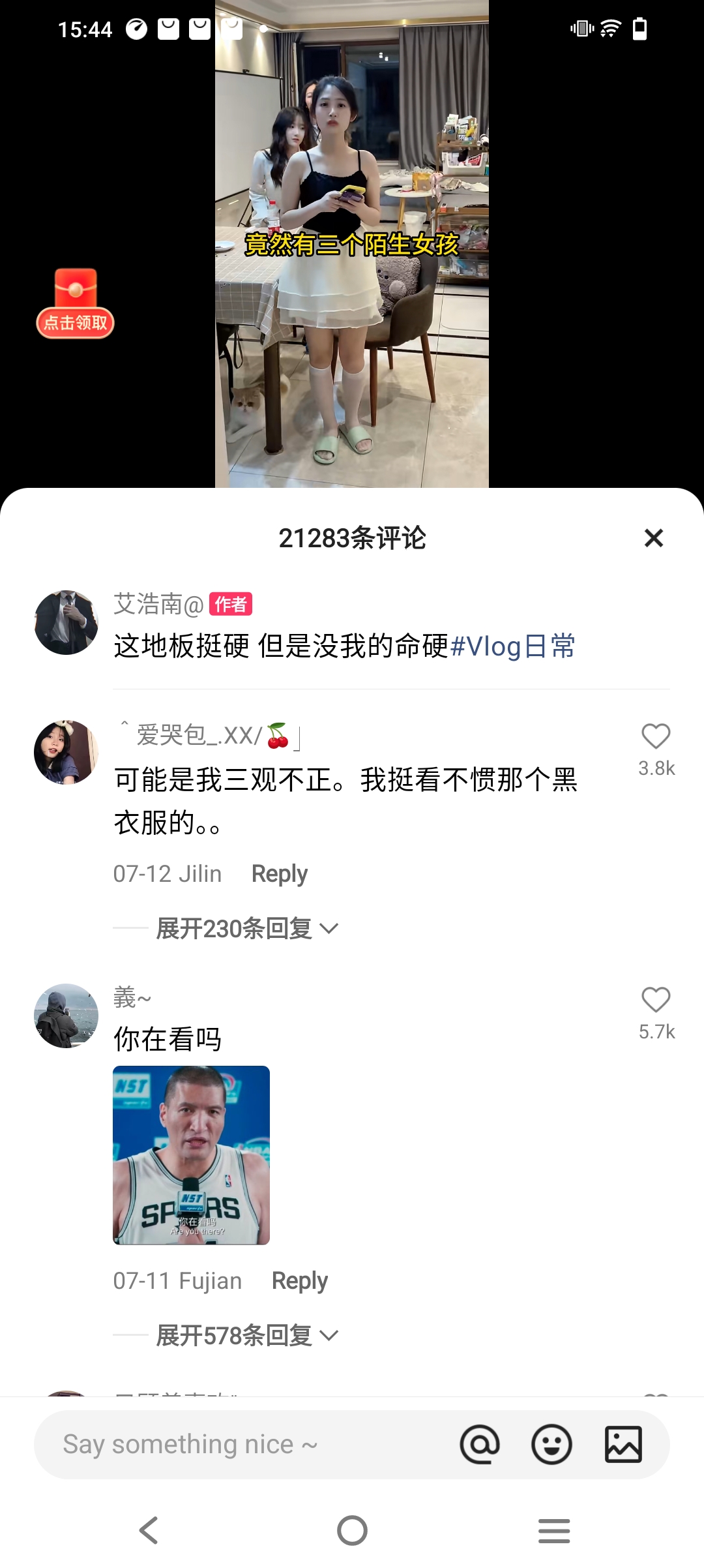 下载快手app移动最新版