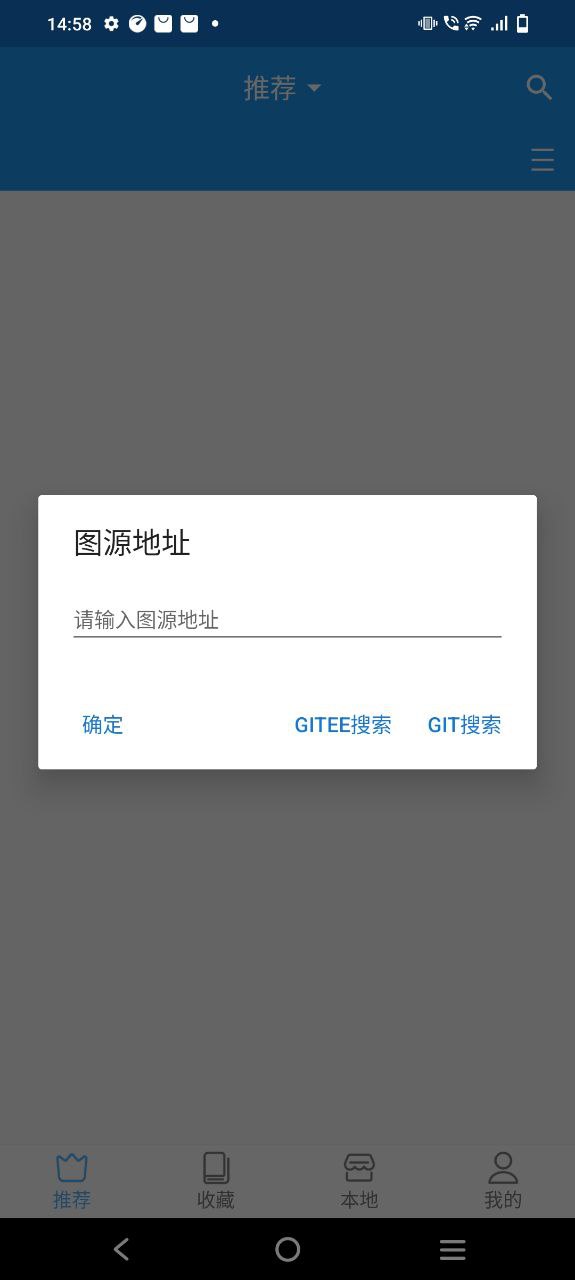 芝士漫画app纯净安卓版下载