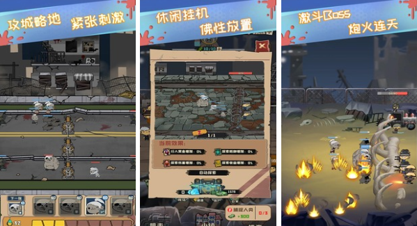 好玩的丧尸枪战游戏有哪些2022 丧尸枪战游戏大全推荐