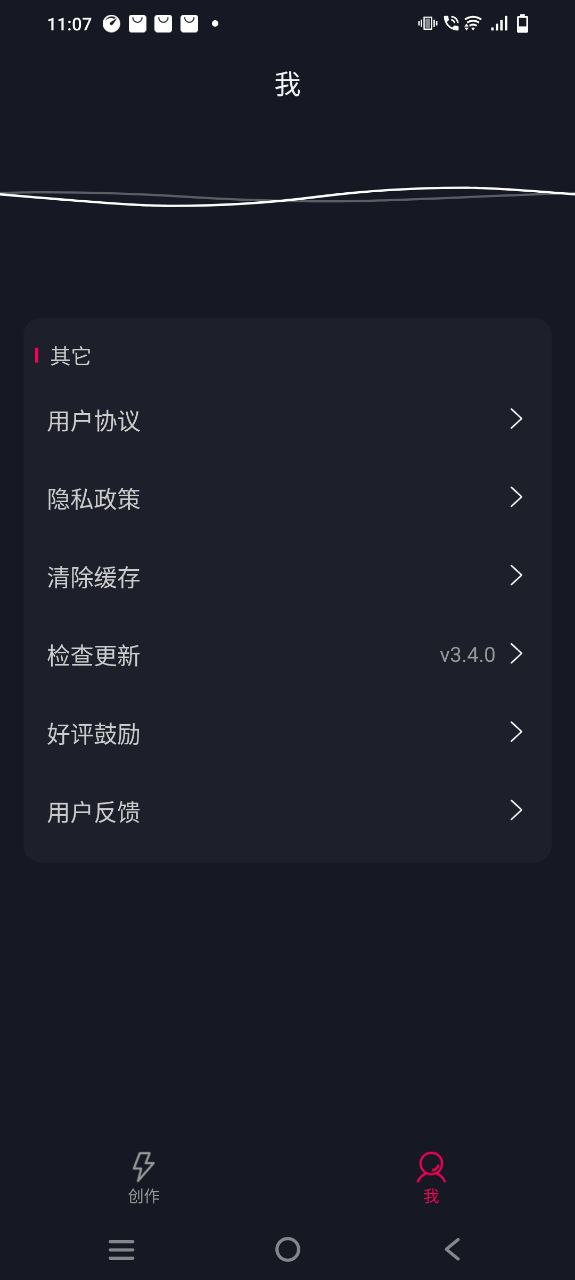 影音剪辑移动版下载安装