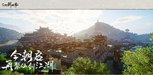 分享仙剑世界手机版和PC版最新版本下载地址