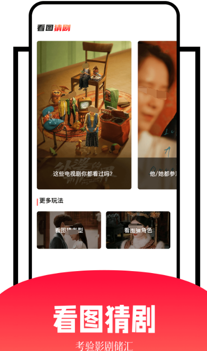 影视软件哪个好用？下饭影视pp下载安装推荐合集