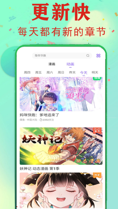 "推荐哪些软件可以看ruthless漫画？"