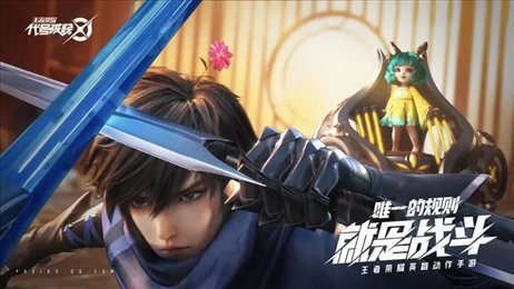 星之破晓正式版下载地址