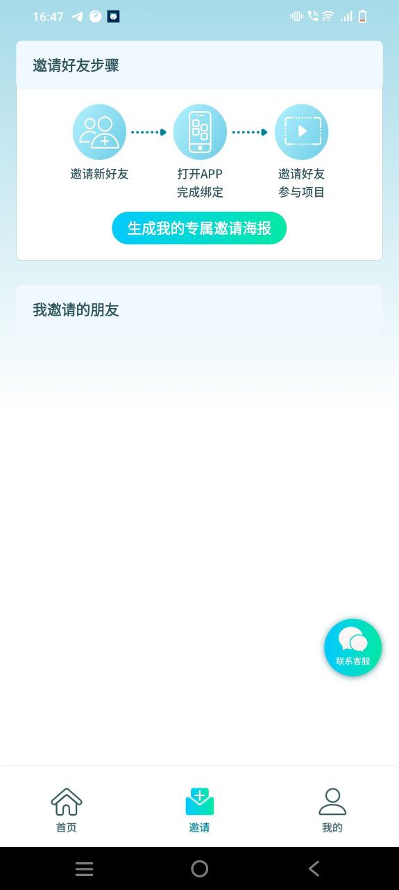 下载2023抓鱼猫