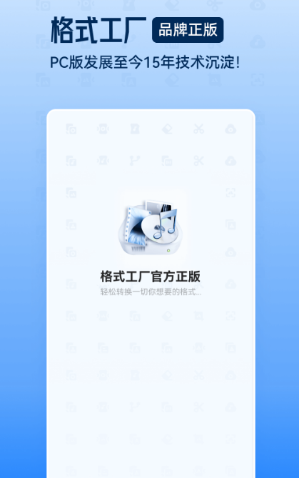 推荐使用哪些软件制作一般制作视频？PP软件使用体验分享