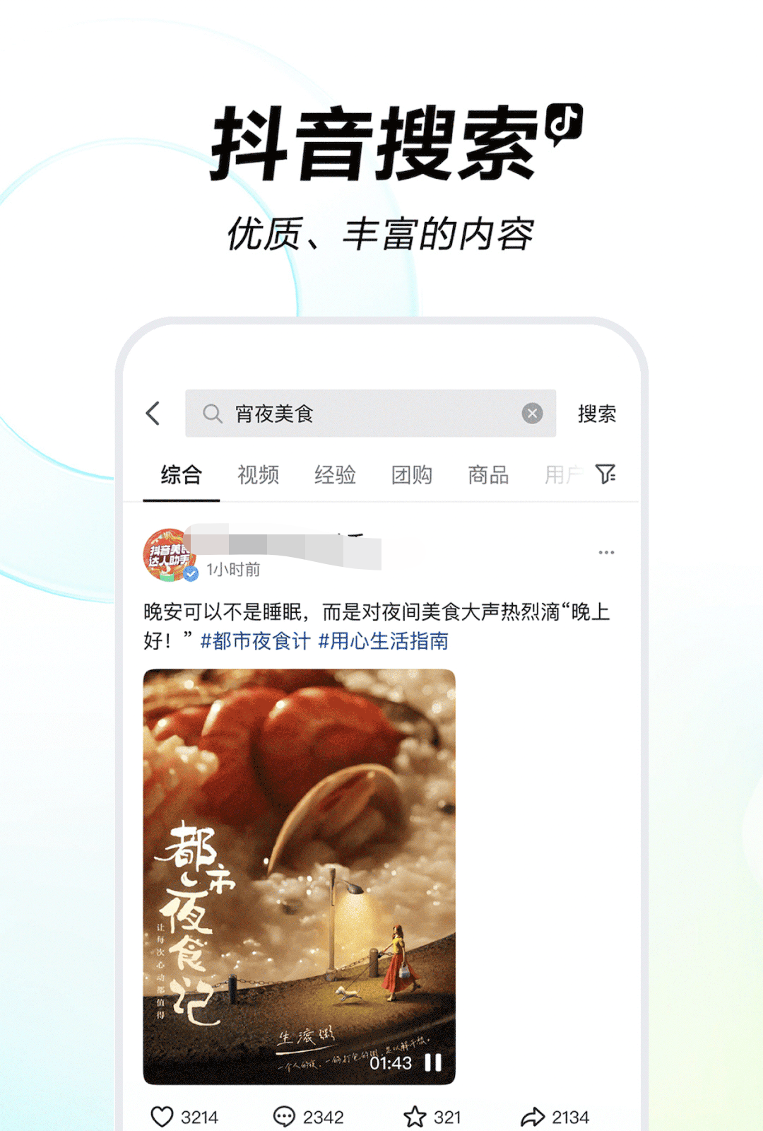 好用的免费抽奖软件推荐及排行榜