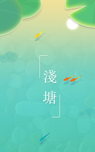 内购全免费的游戏推荐及排行榜