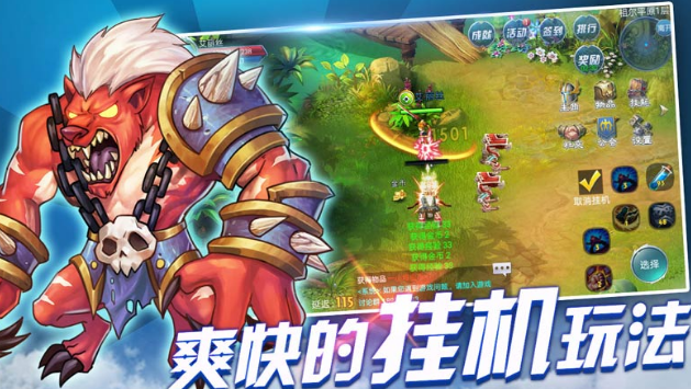 龙石战争下载方法大全