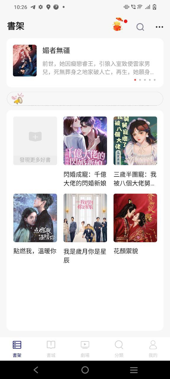 下载2023精品短剧
