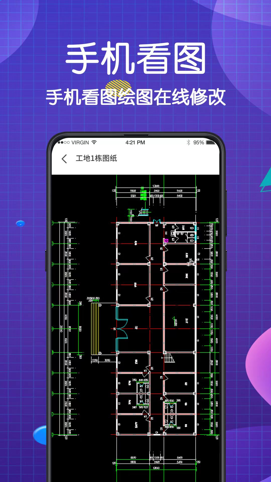 推荐快速打开的看图软件有哪些？