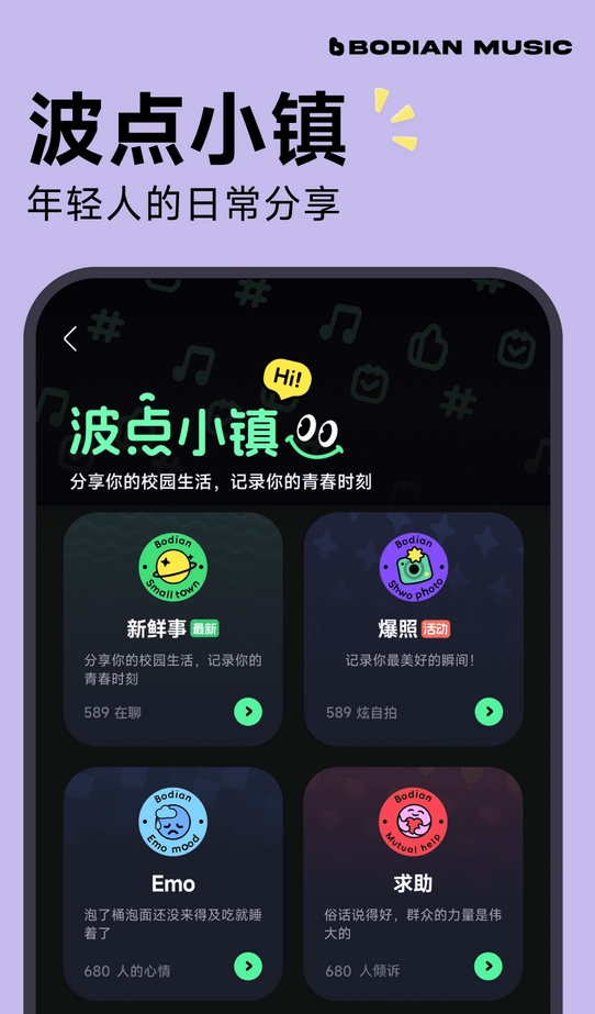 推荐免费的音乐软件，完全免费的有哪些？