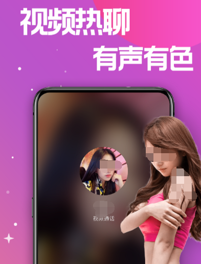 常用手机聊天软件推荐