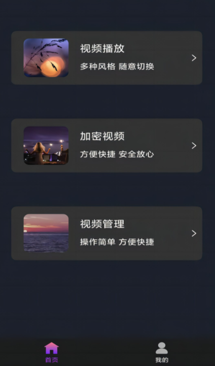 热门视频编辑软件推荐