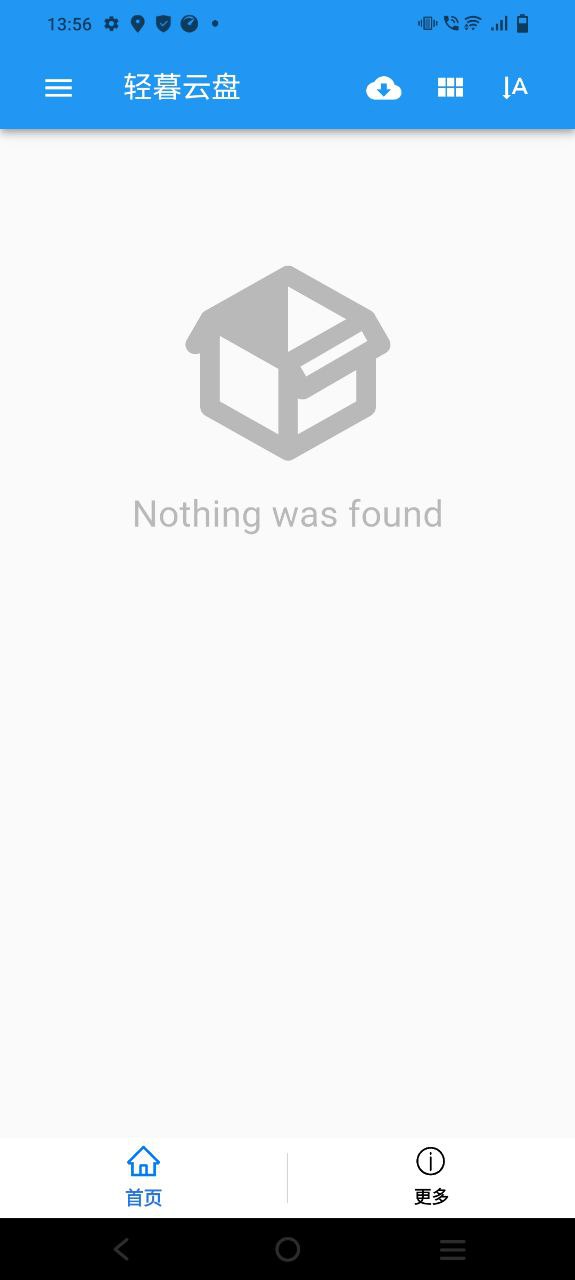 轻暮云盘移动版下载安装