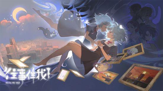 往事伴我月26日免费更新最新内容！