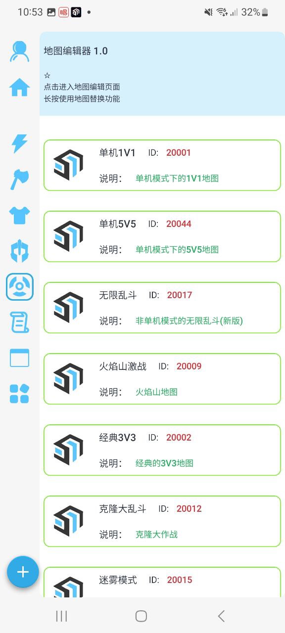 x魔盒app下载安装最新版