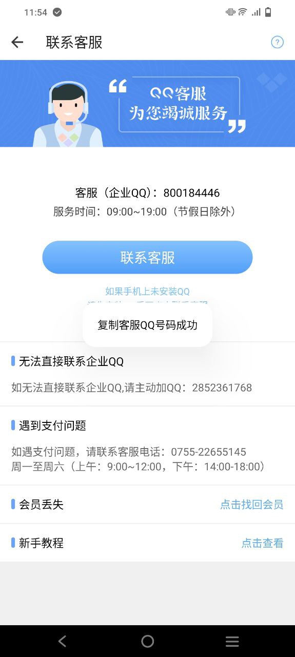 小x分身应用下载