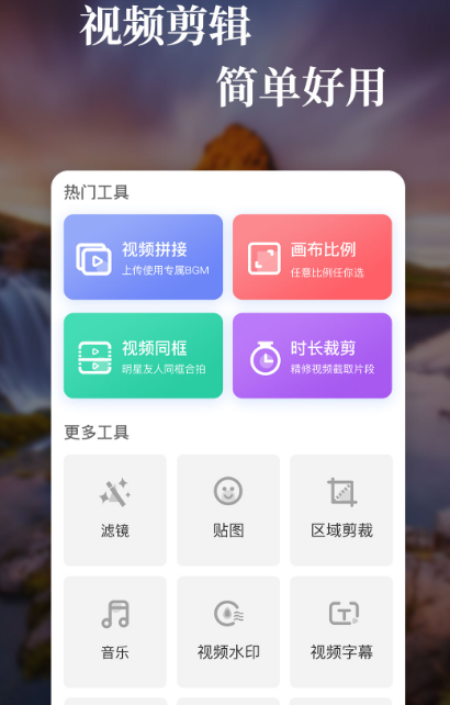 免费下载多个制作ins特效的pp软件合集
