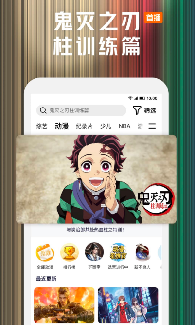推荐哪些高清电视软件可供下载？