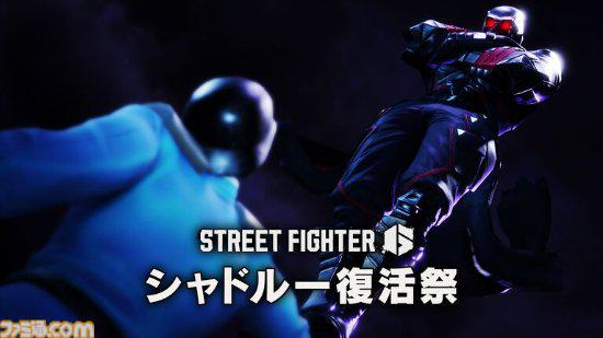 "街霸与pop子联动合作公告"