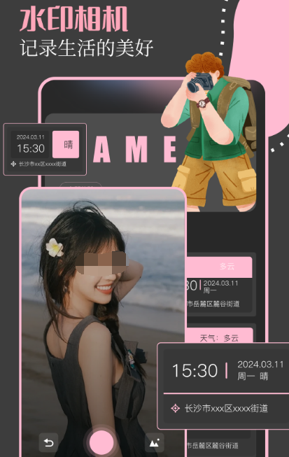 高人气证件照软件推荐合集