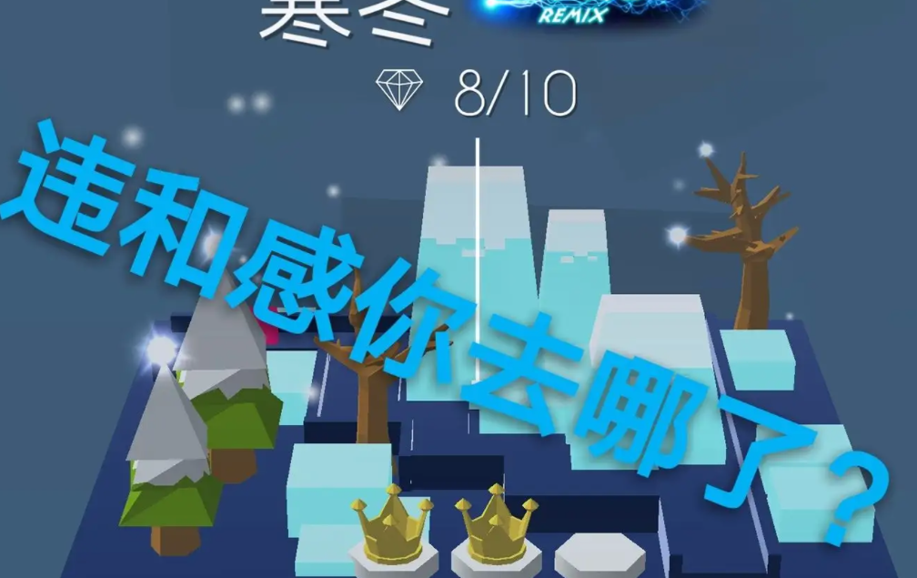 2022跳舞的线下载 跳舞的线下载地址分享