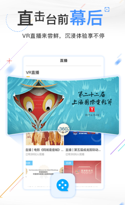 推荐免费资源多的影视app：僵尸道长哪个pp看得最爽？